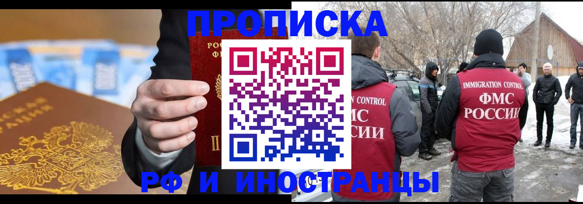 регистрация для дет. сада в Давлеканово